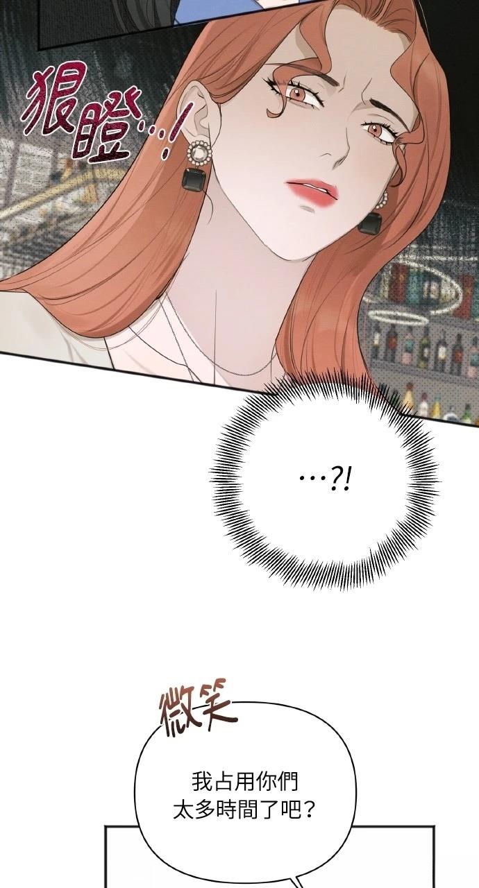 第23话16