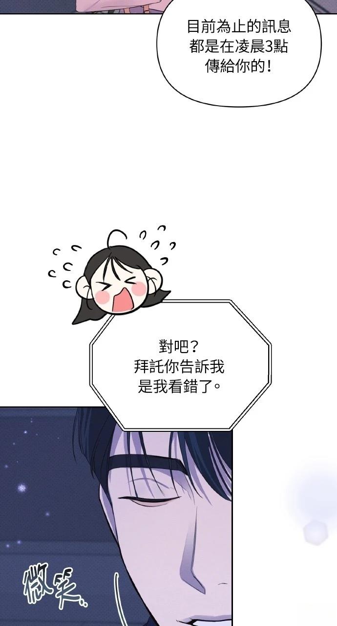 第19话81
