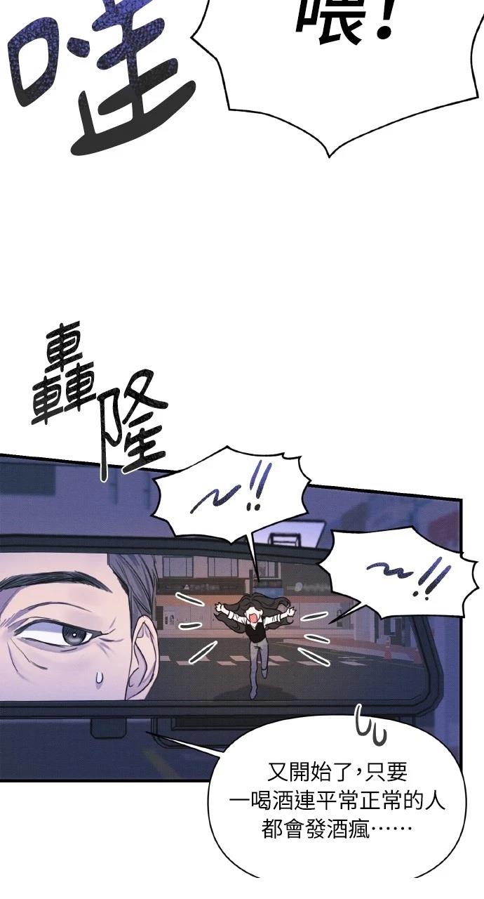 第6话44