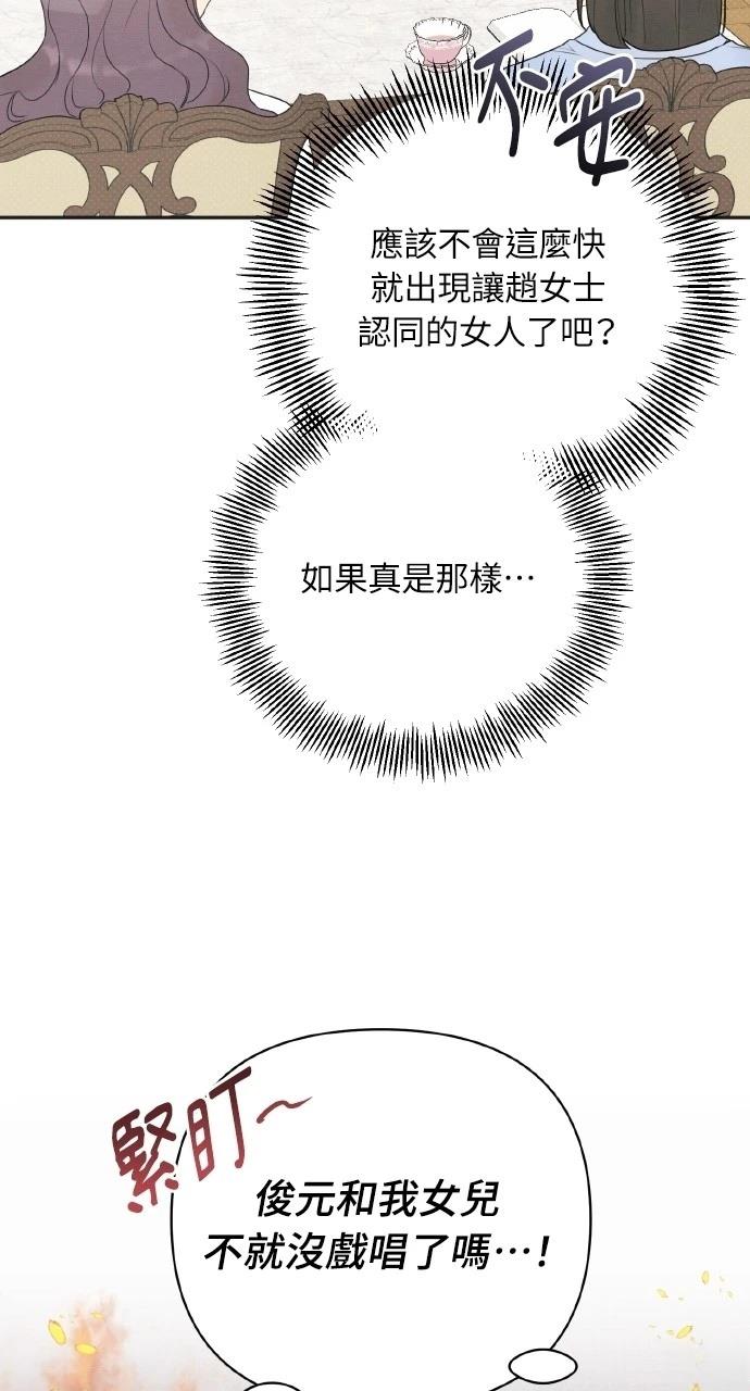 第28话56