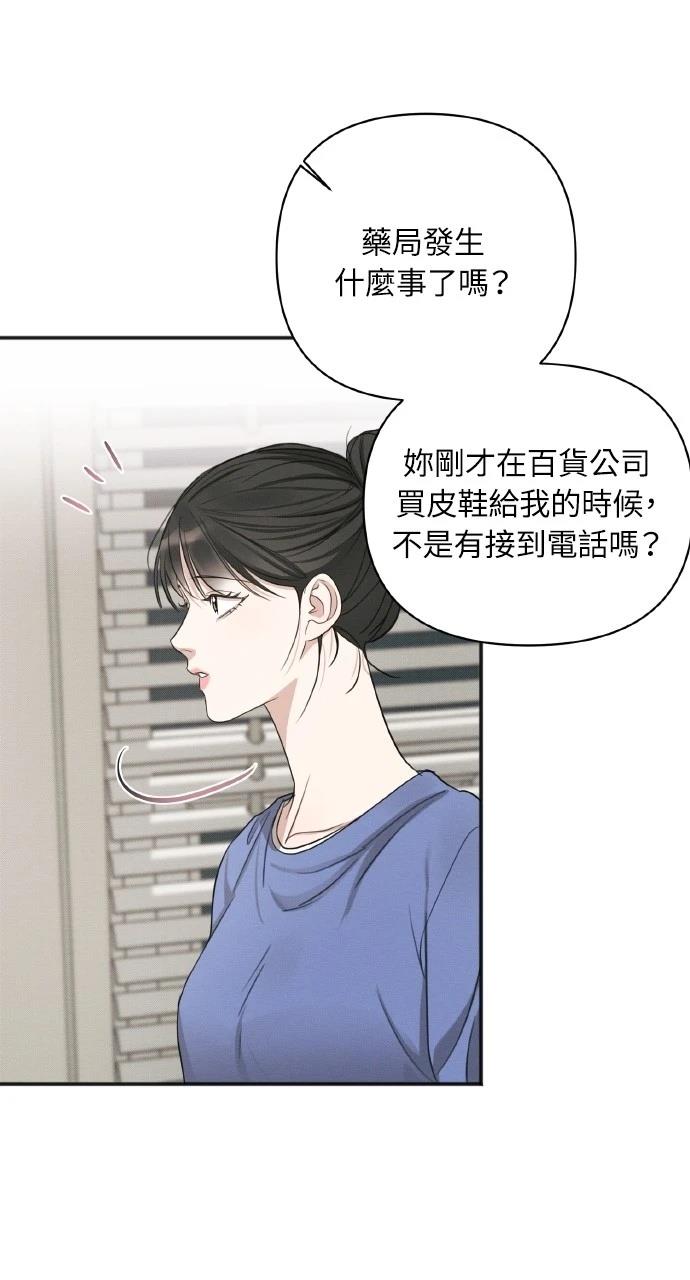 第10话46