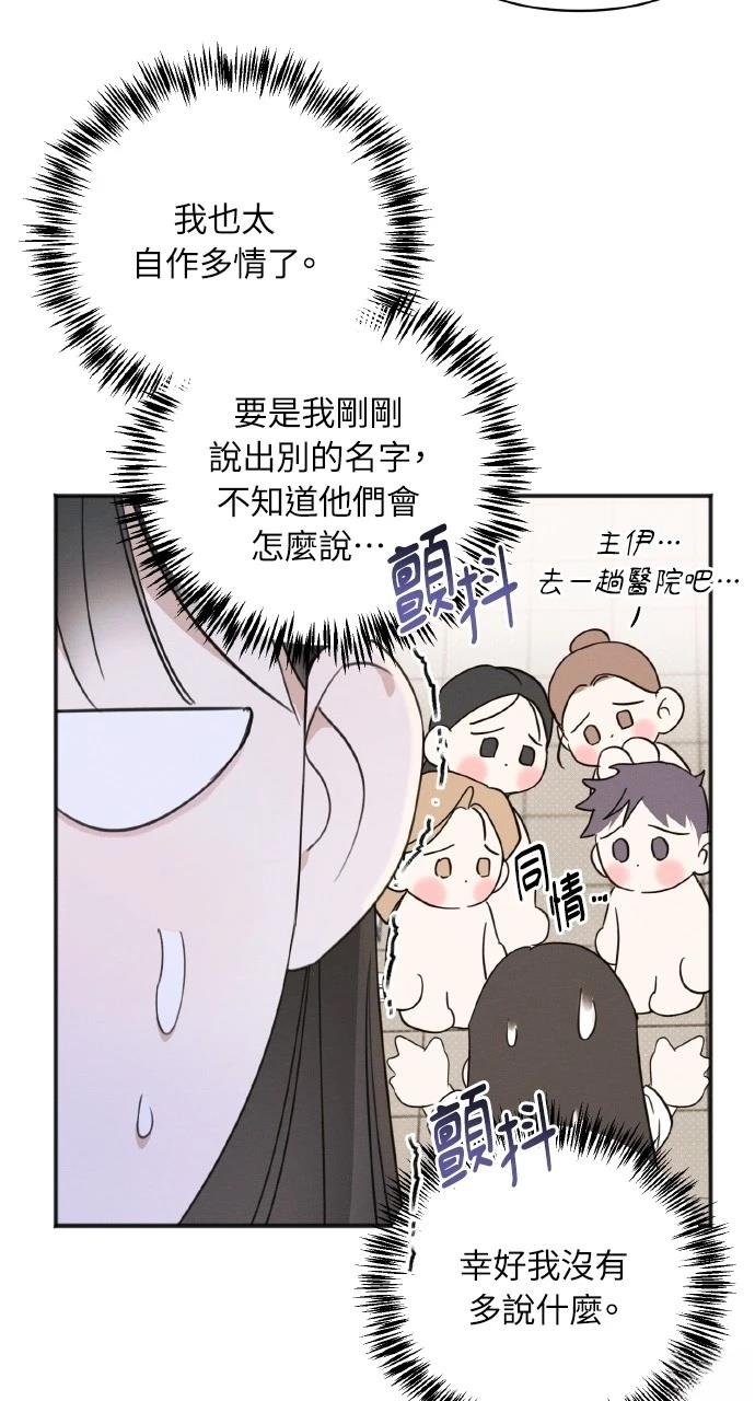第14话37