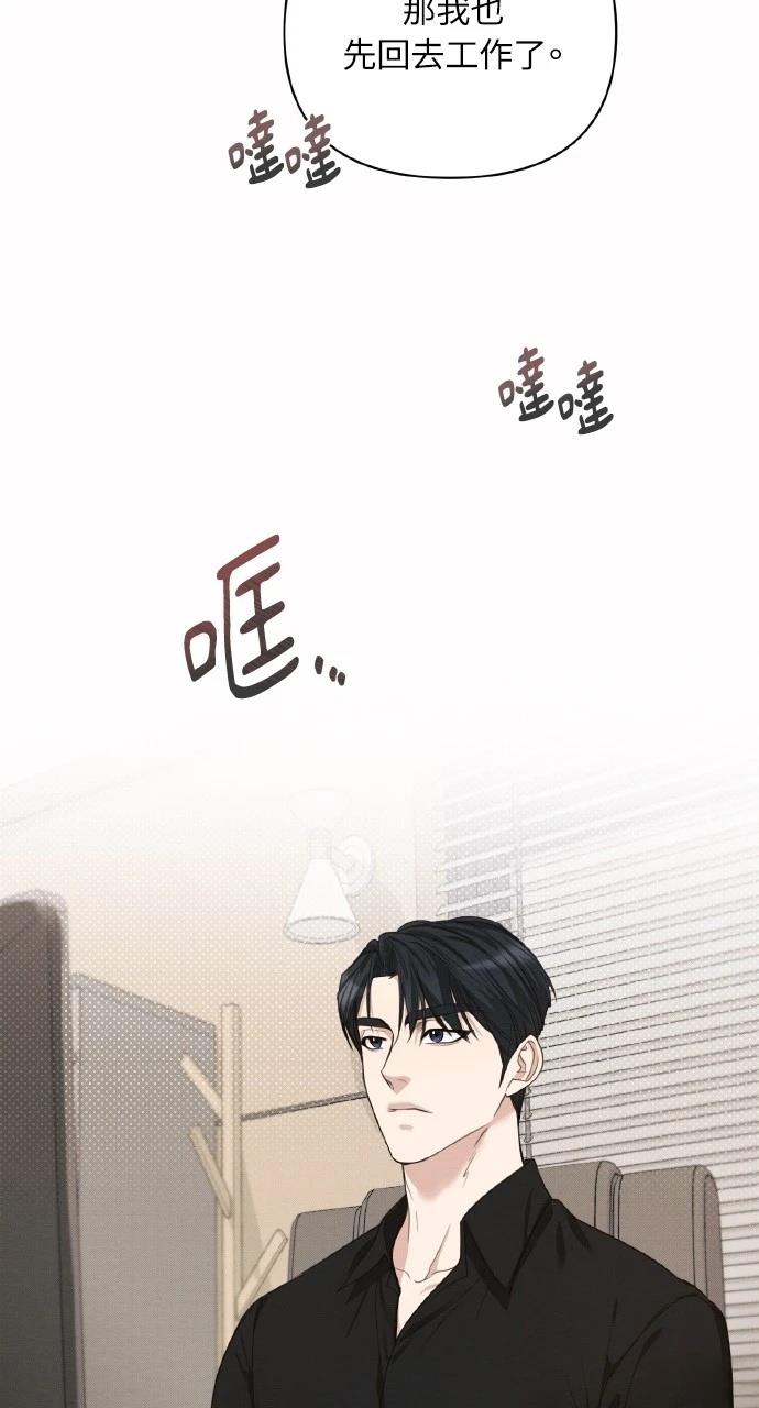 第3话48