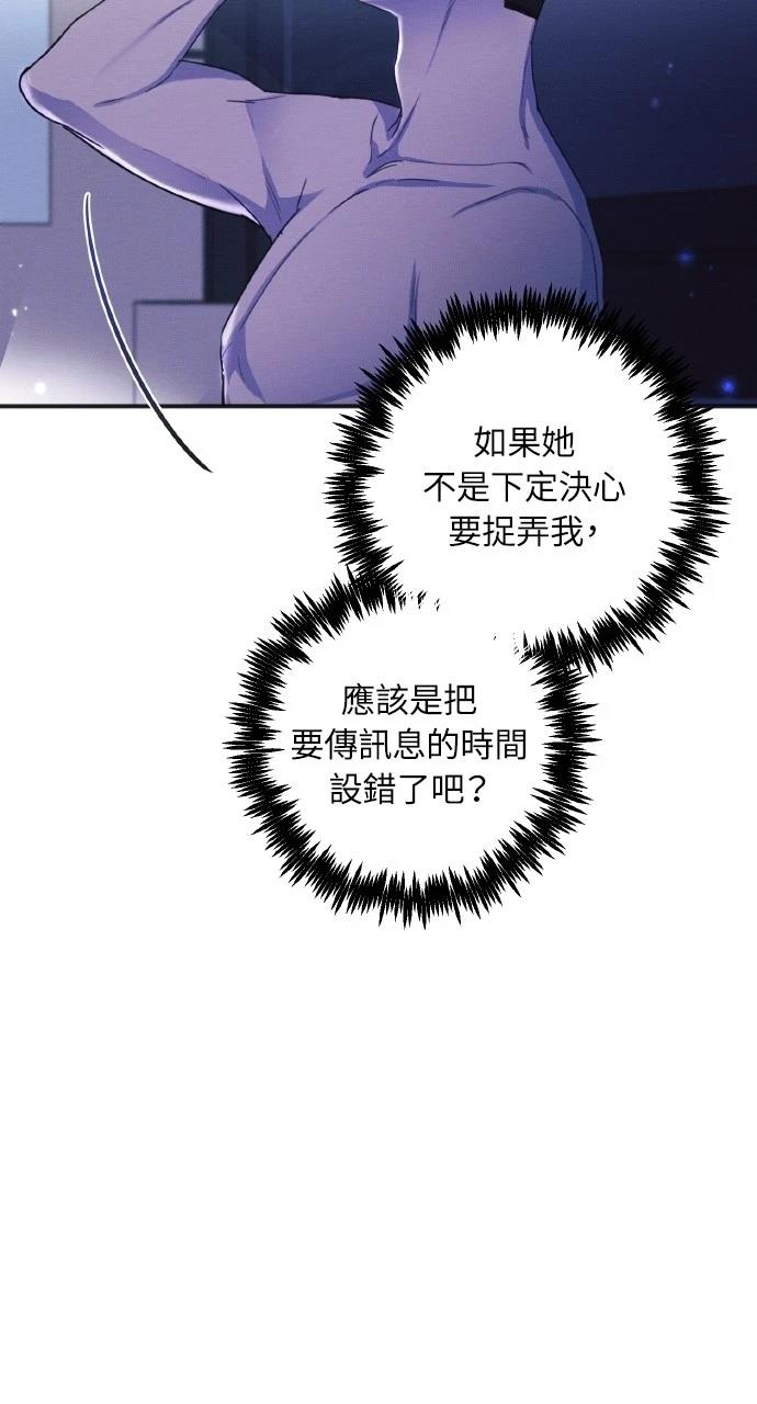 第10话12