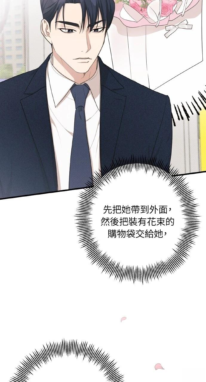 第17话73