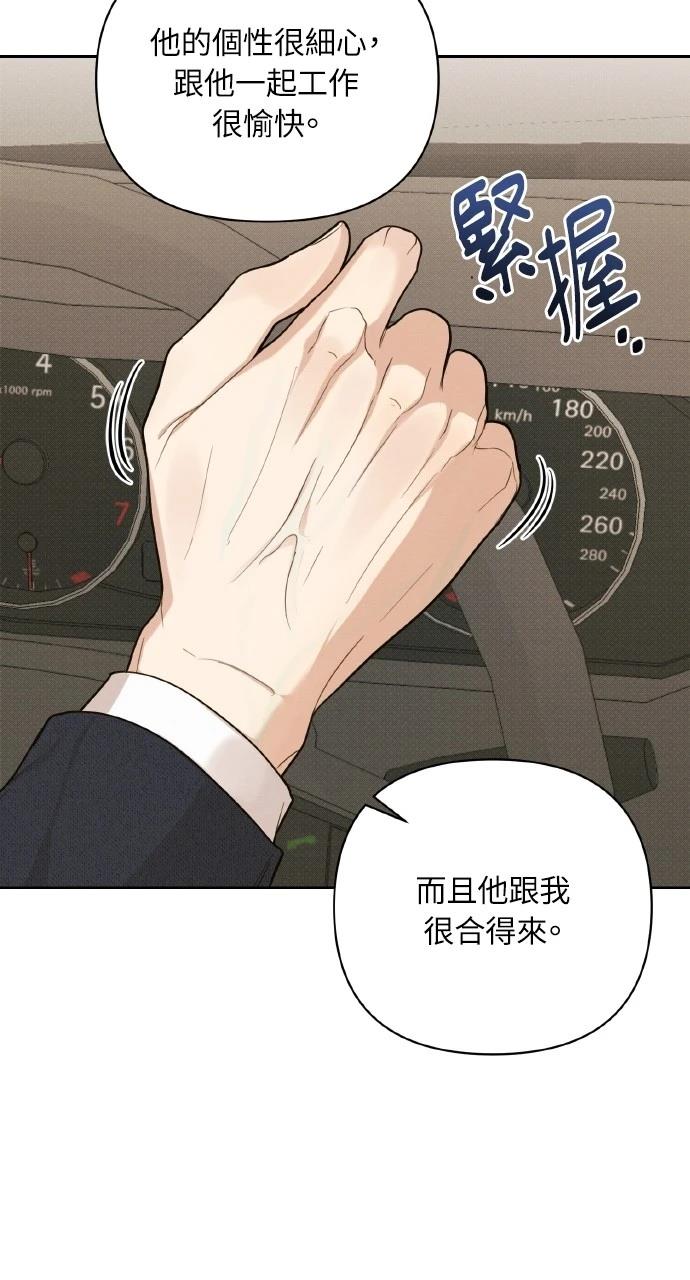 第18话75