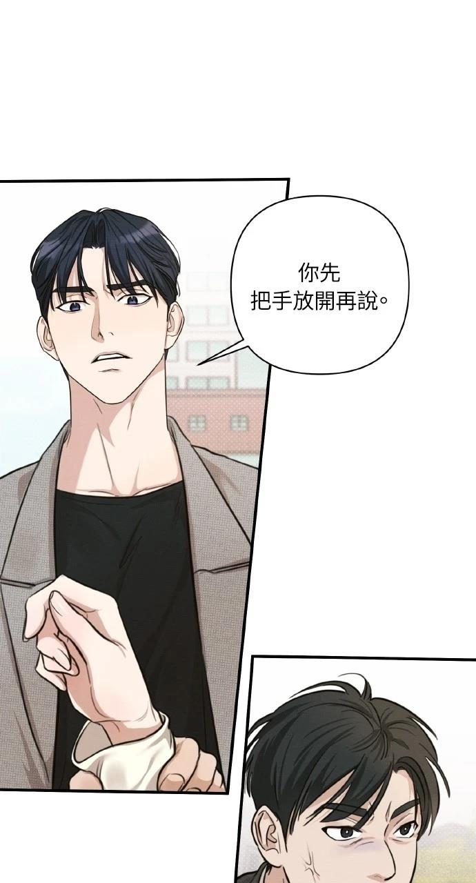 第8话10