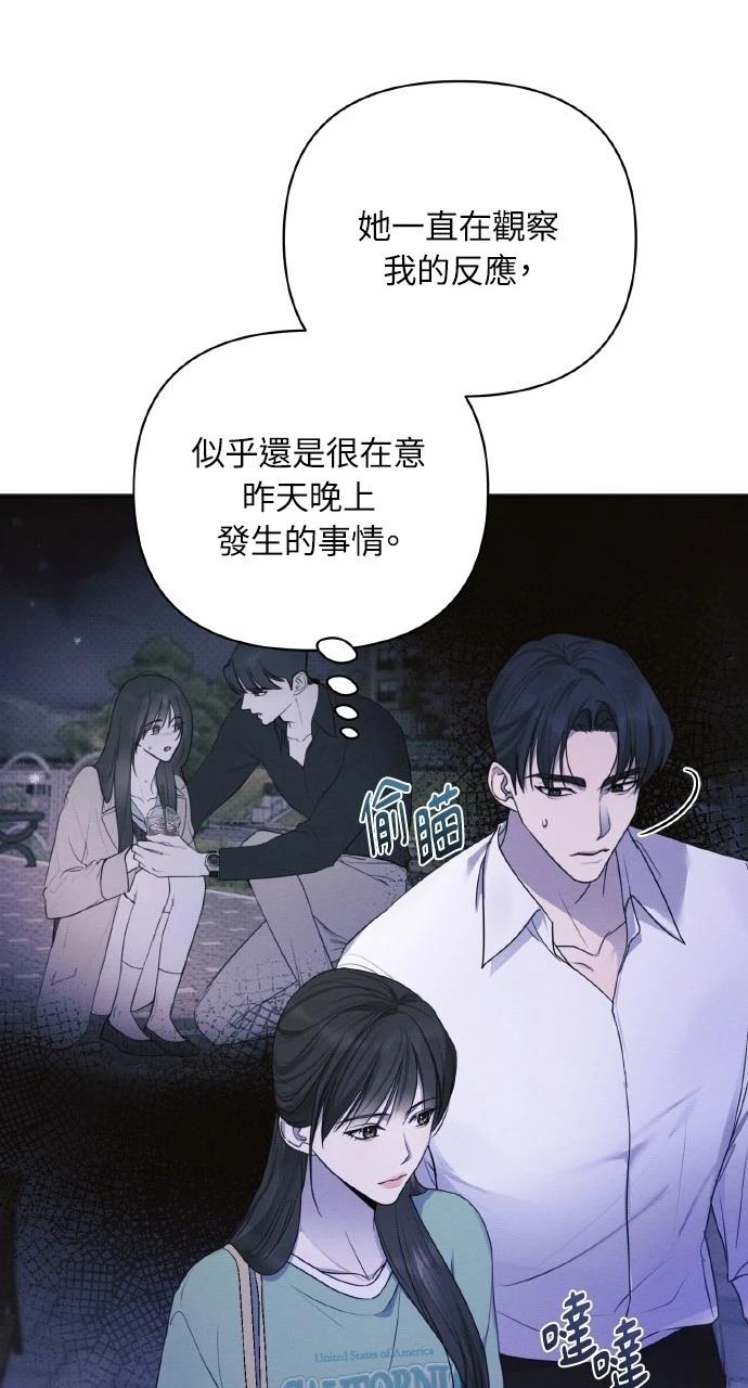 第25话31