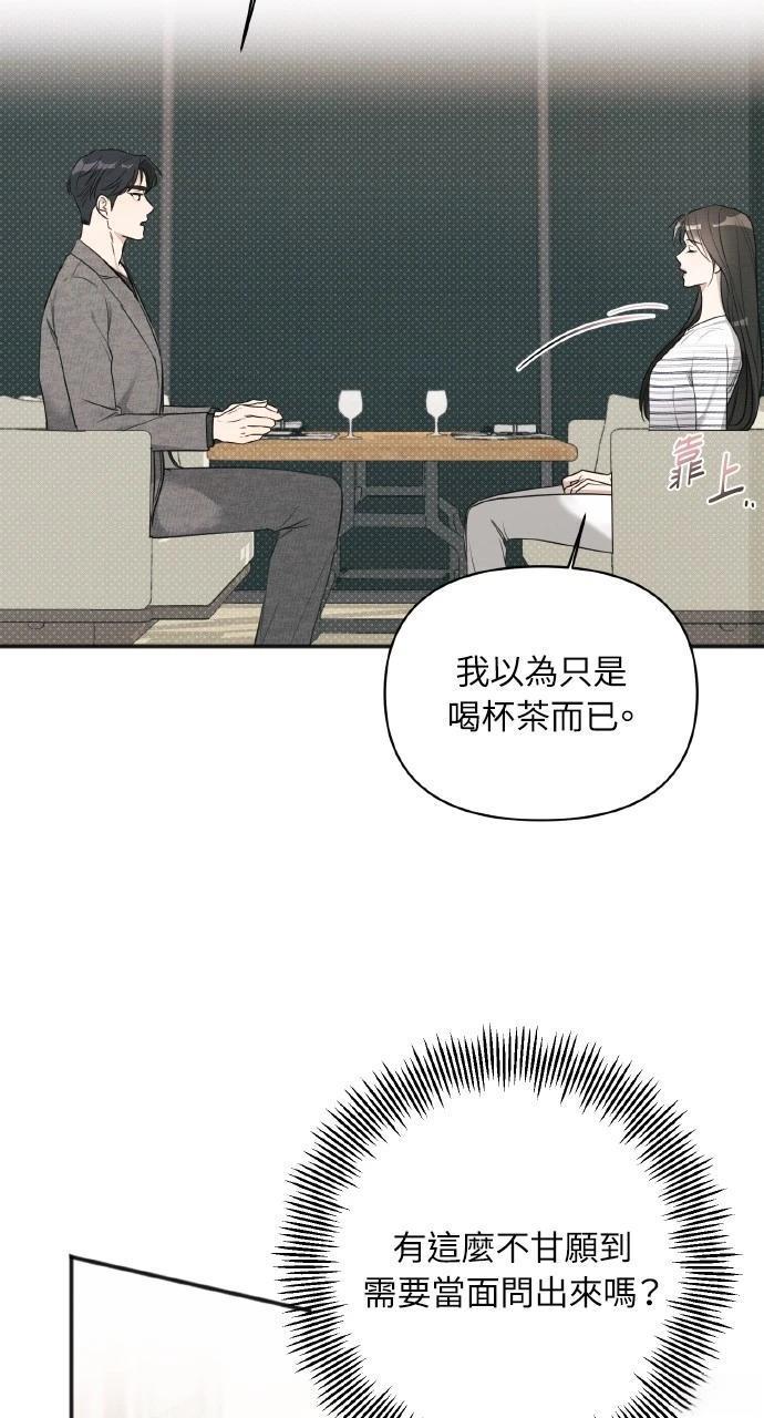 第11话17