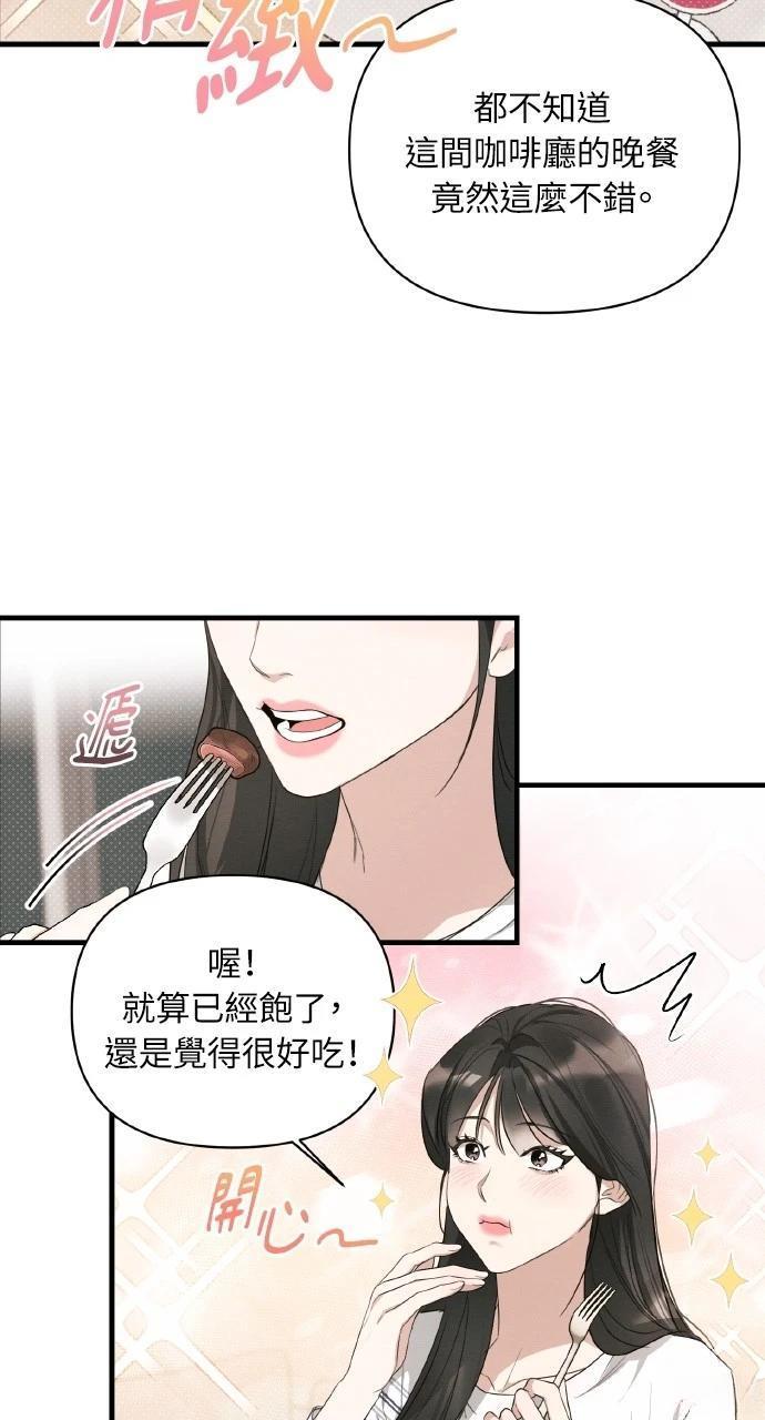 第11话47