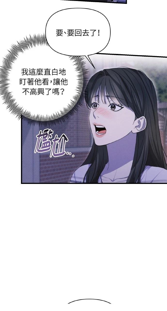 第13话30