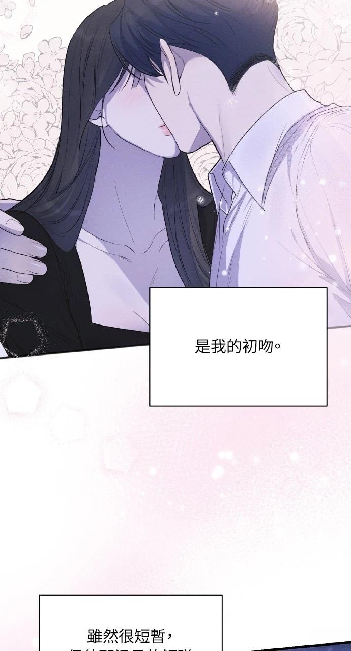 第32话61