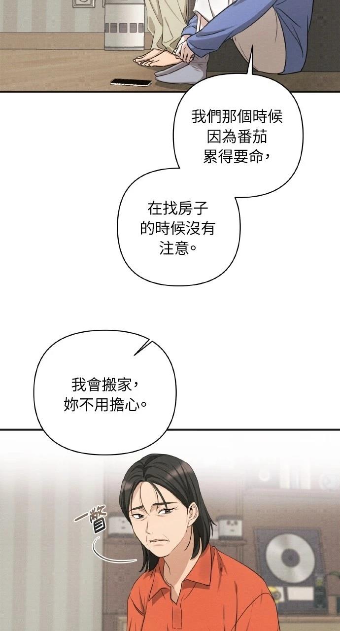 第10话62