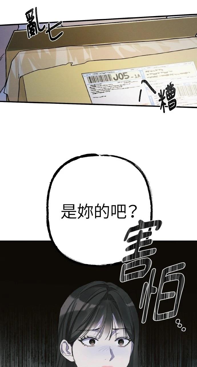 第13话69