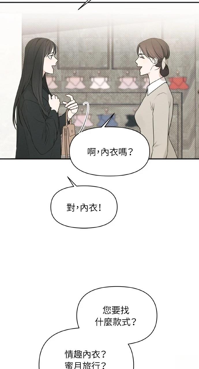 第21话28