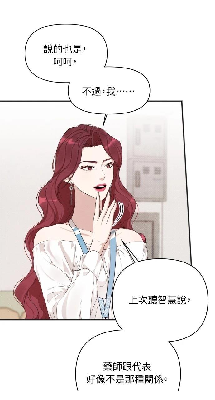 第14话62