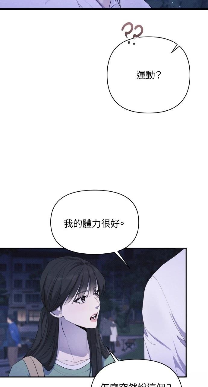 第25话54