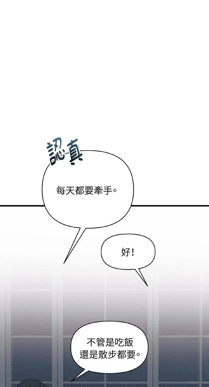 第25话22