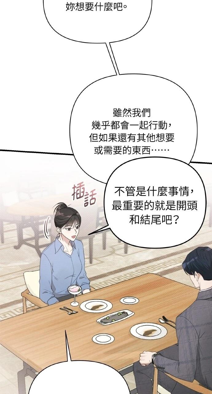 第16话67
