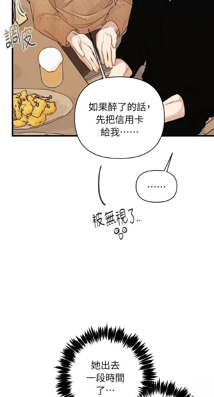 第5话59
