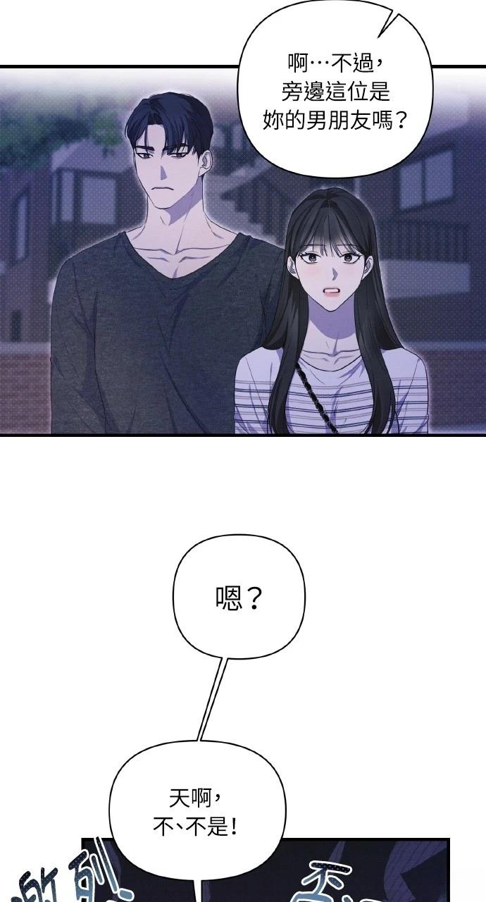 第13话41