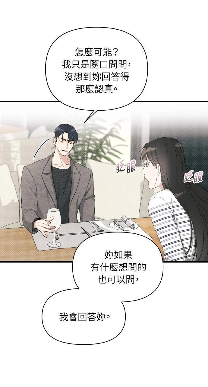 第11话44