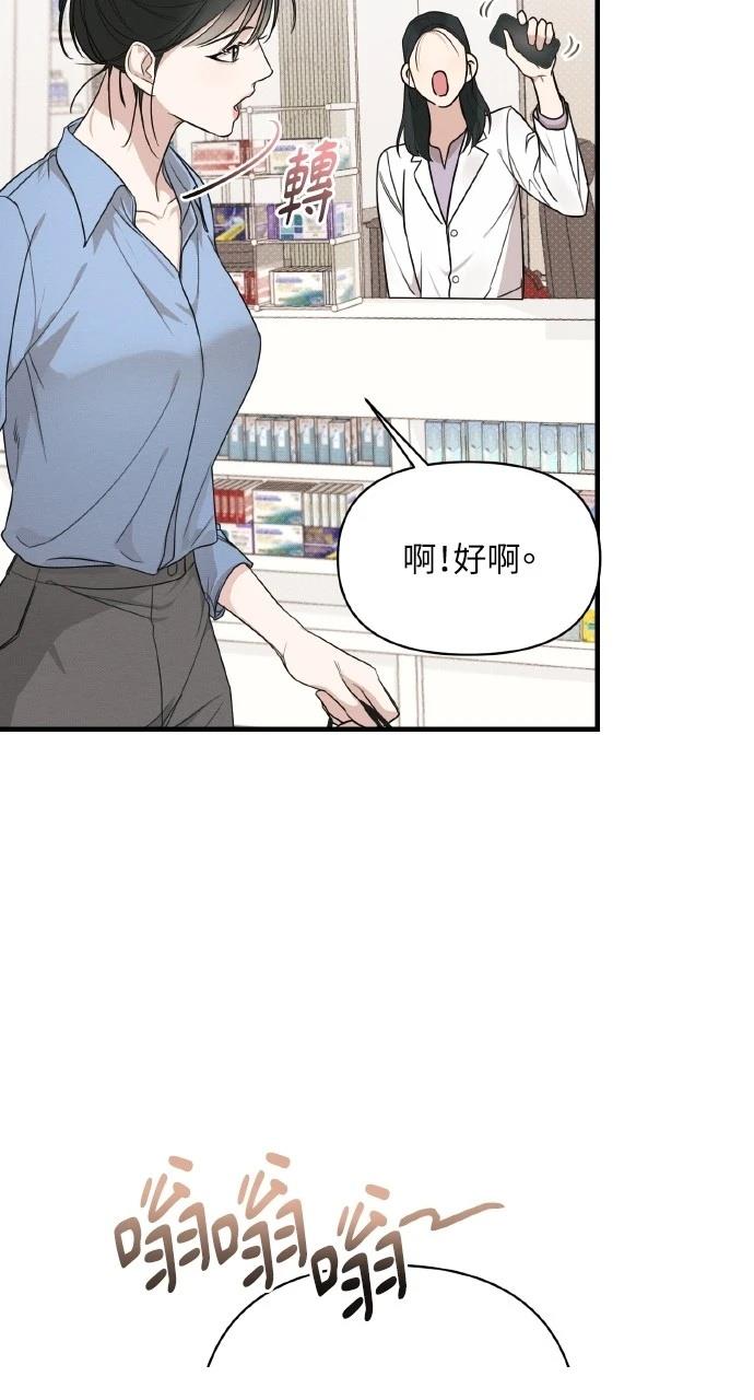 第15话21
