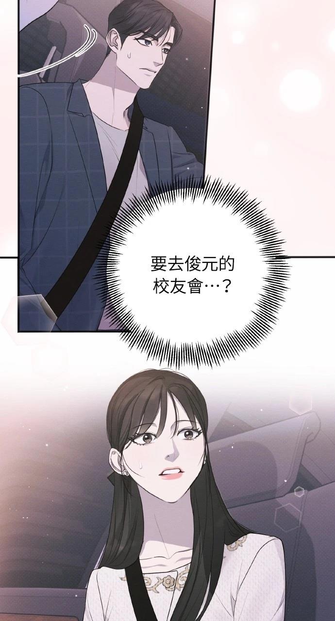 第34话67