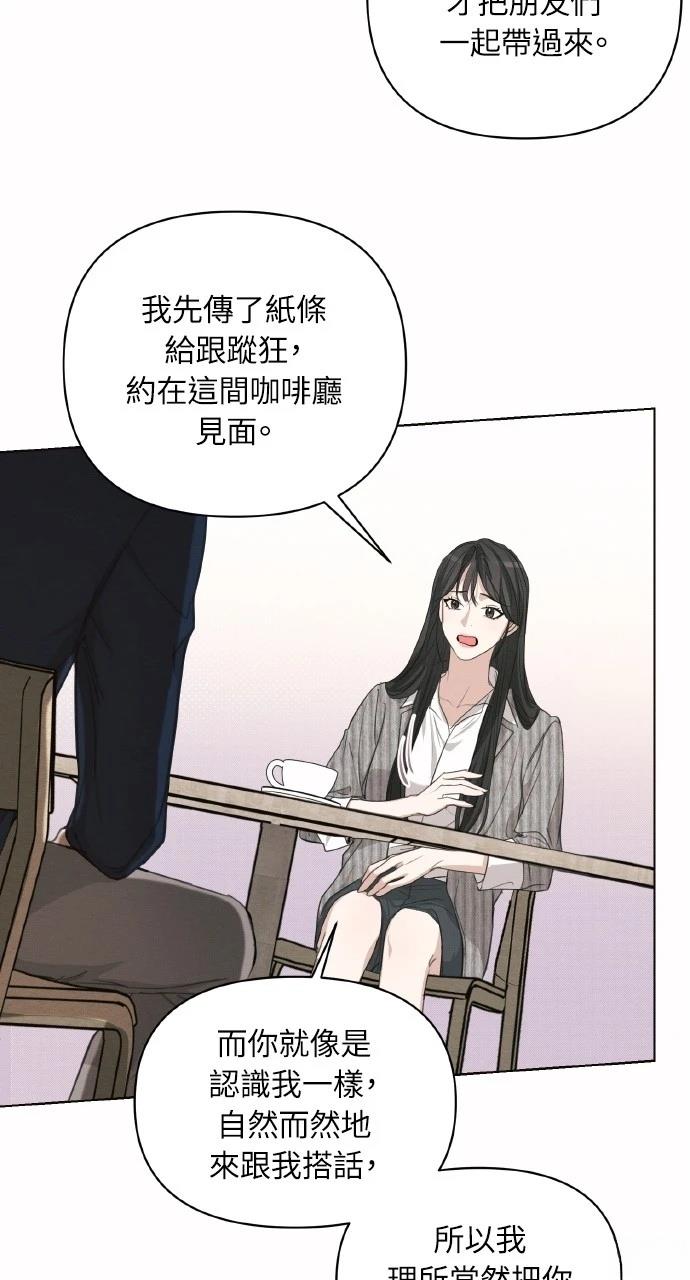 第2话33
