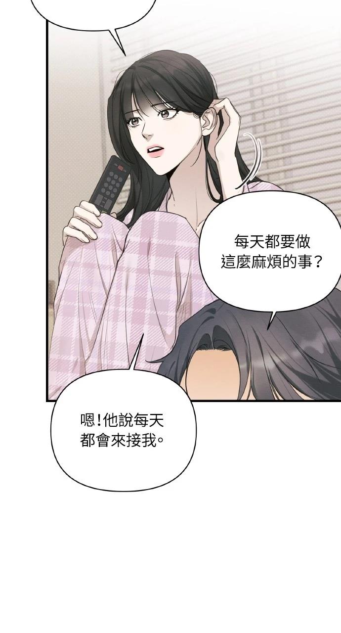 第26话33
