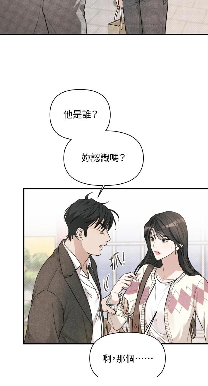第8话9