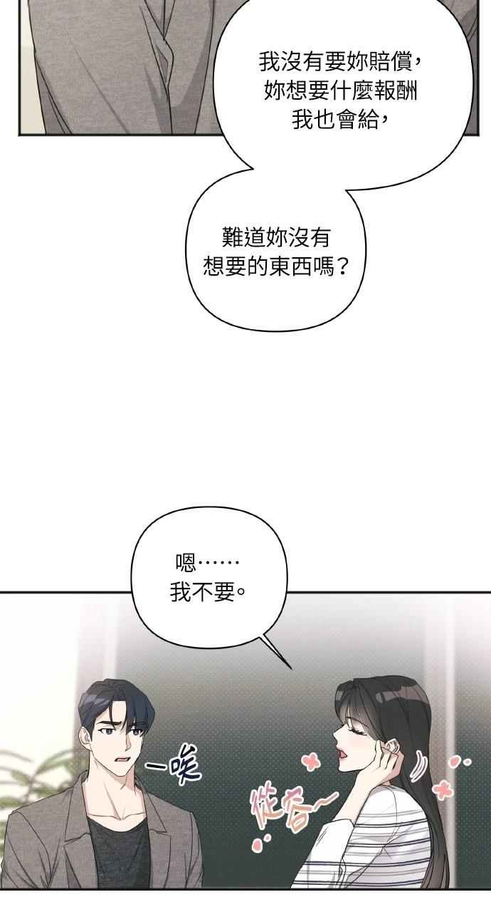 第12话70