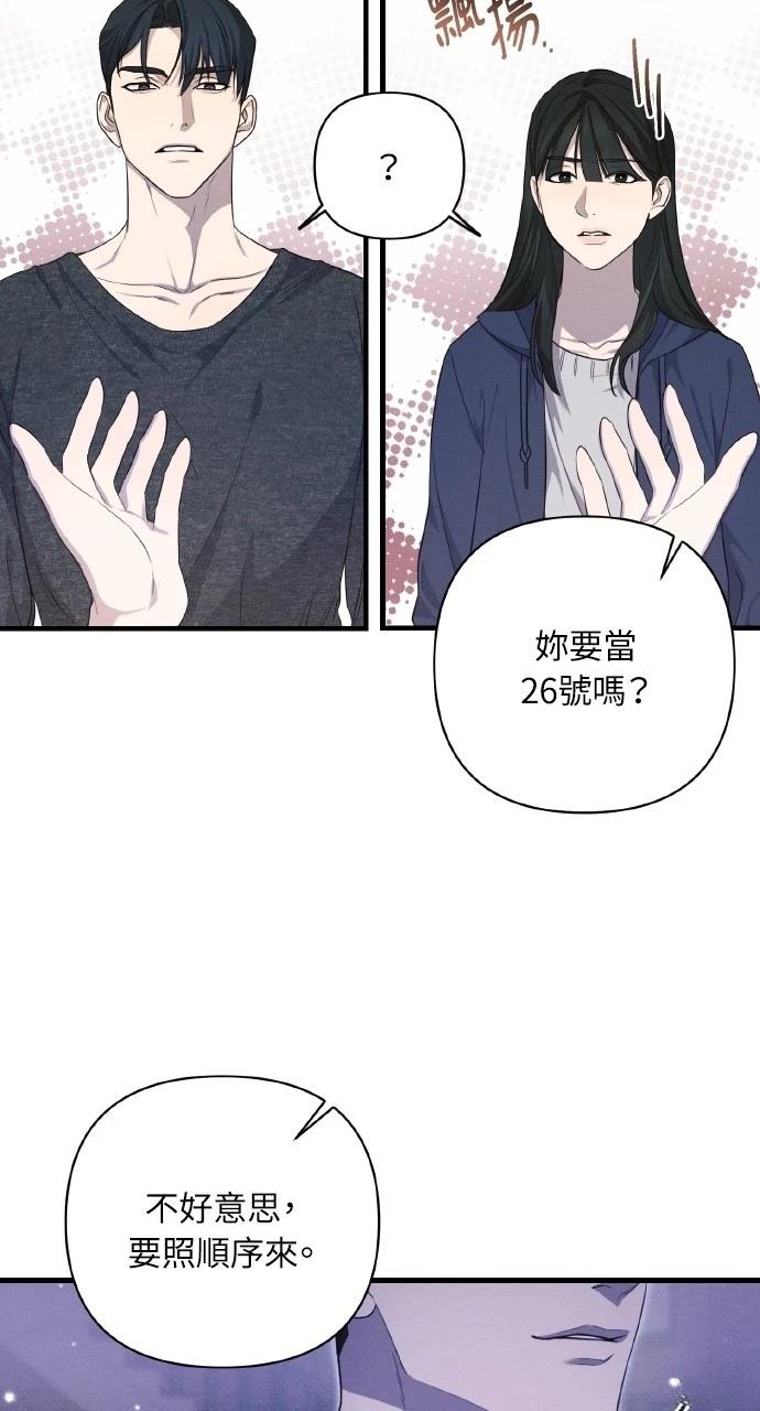 第13话59