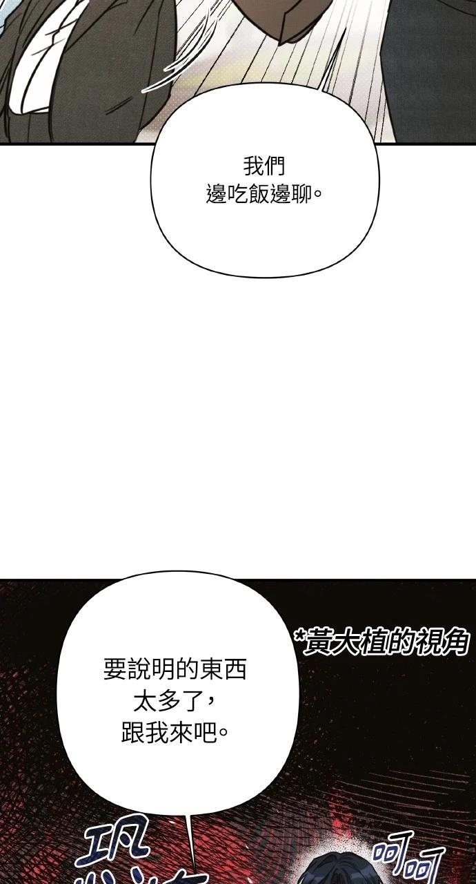 第8话39