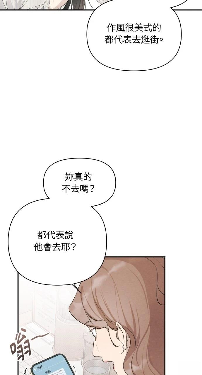 第30话57