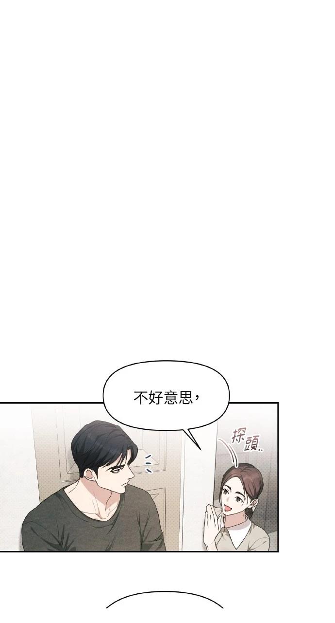 第21话50