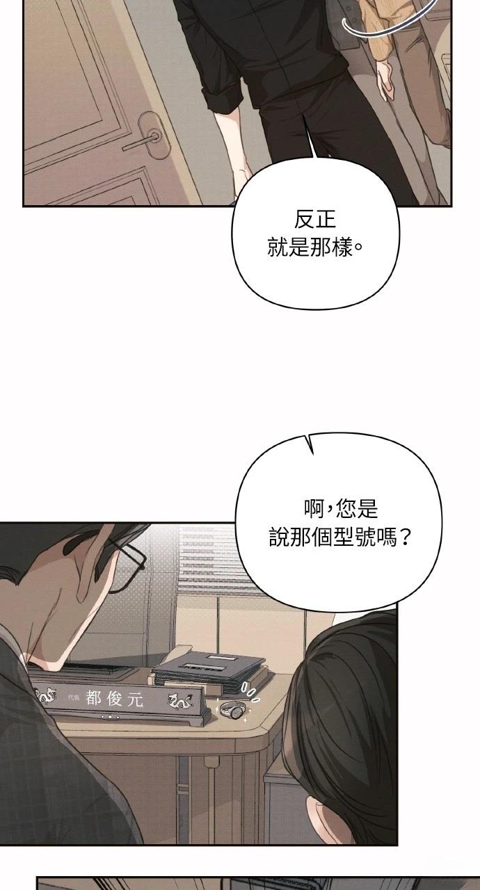 第3话36