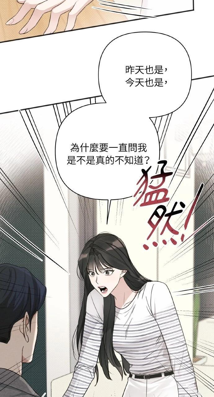 第11话22