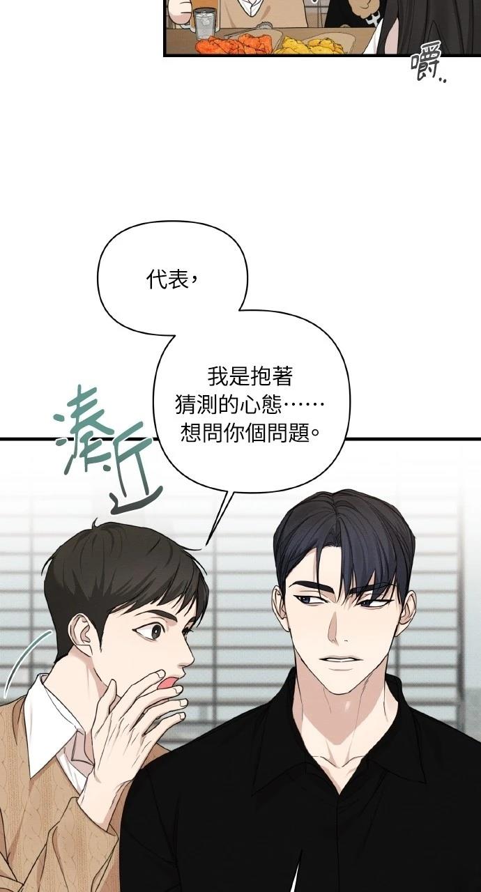 第5话9