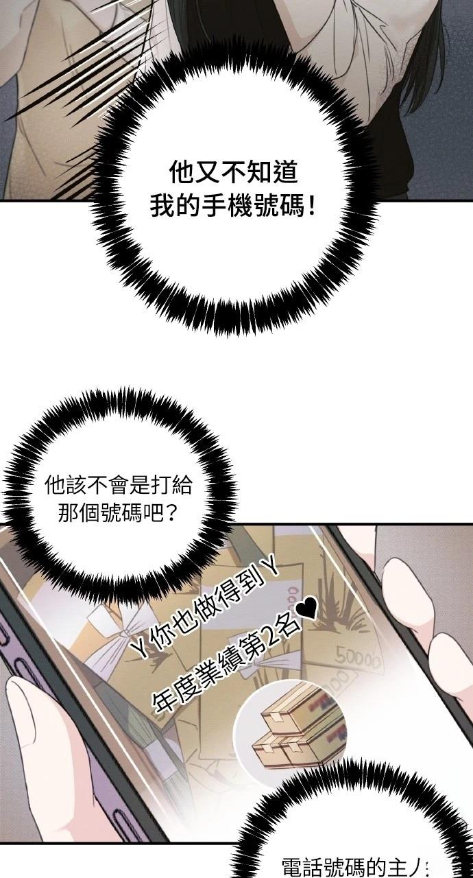 第6话33