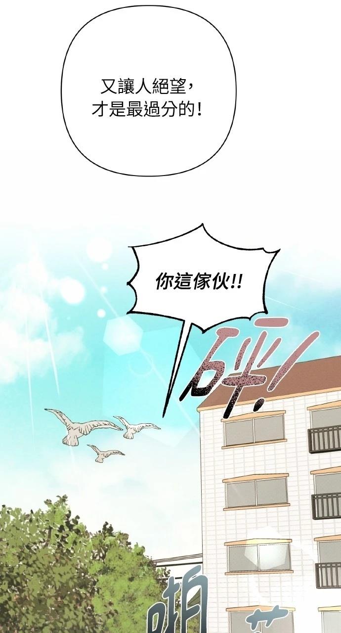 第29话68