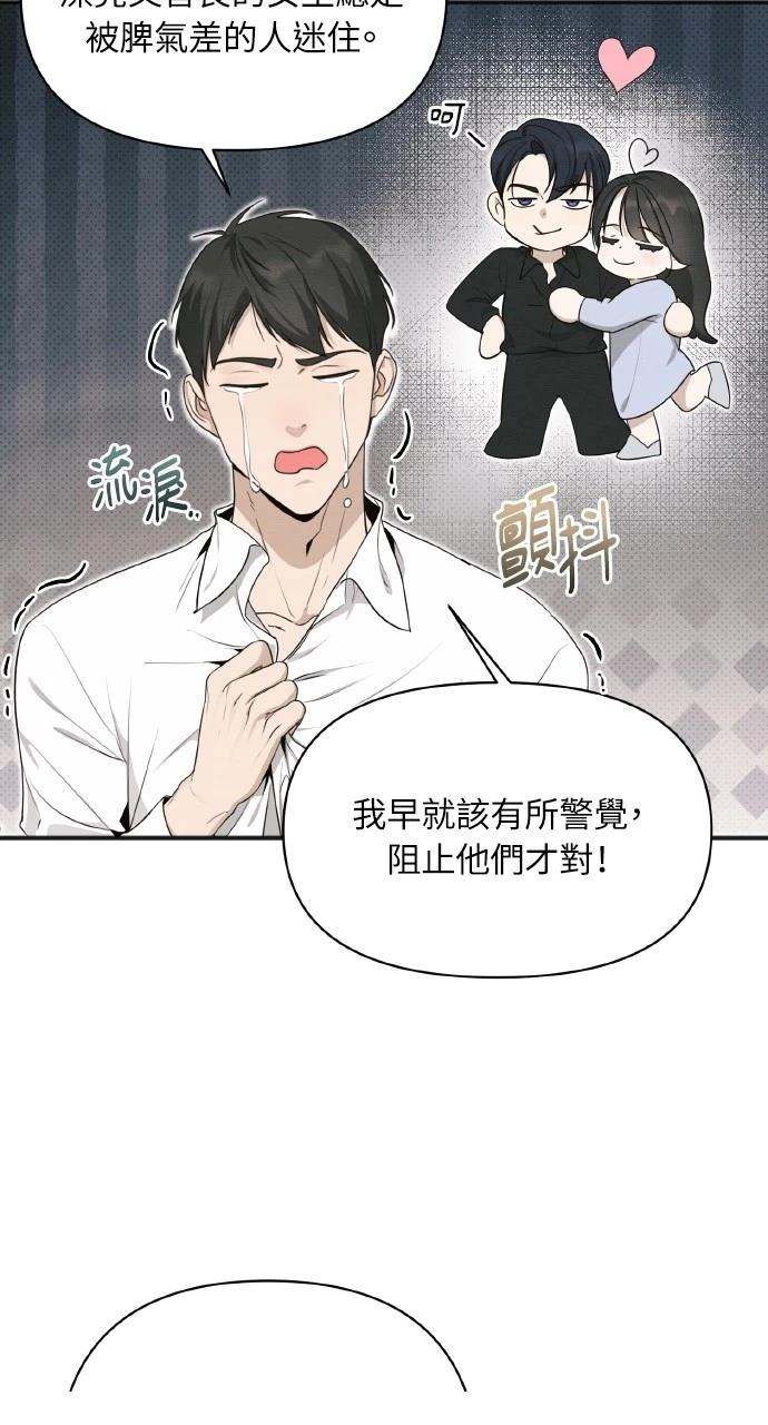 第22话27