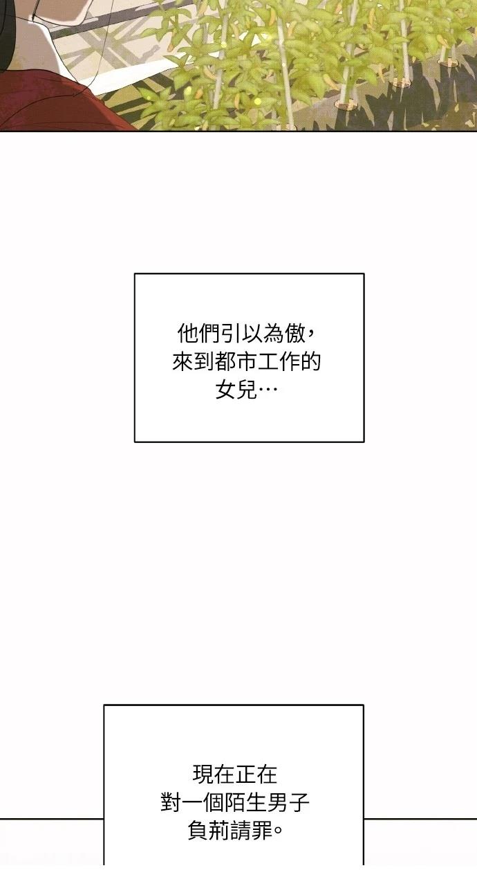 第2话26