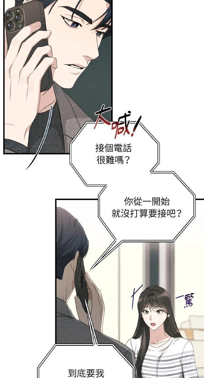 第11话56
