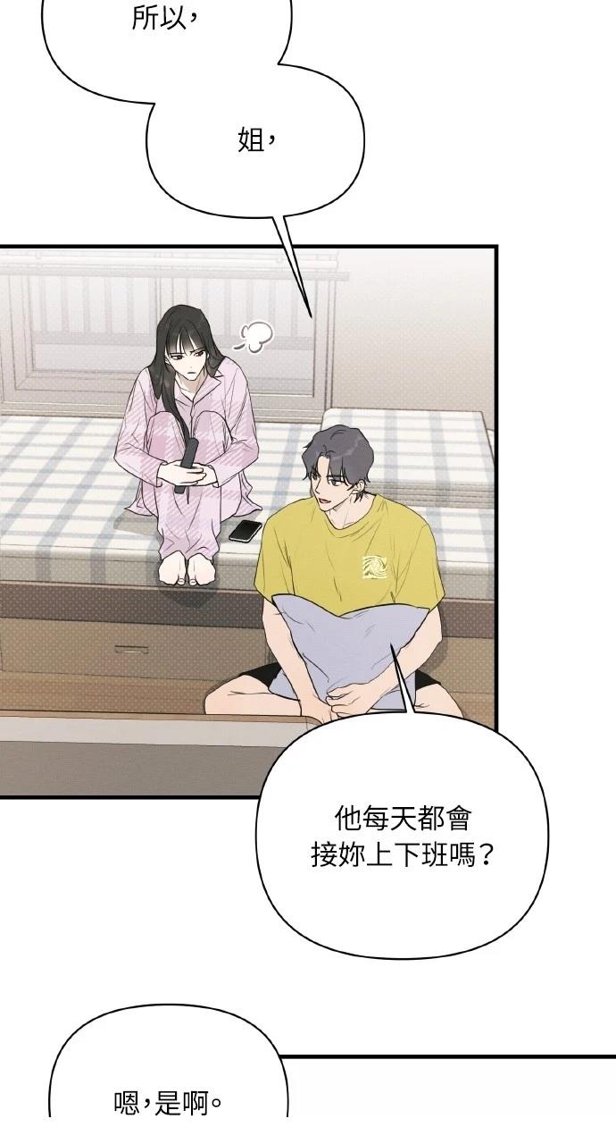 第26话32