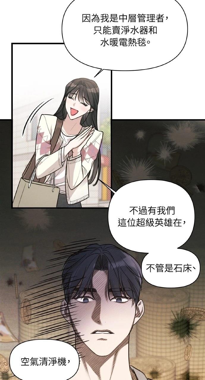 第8话34