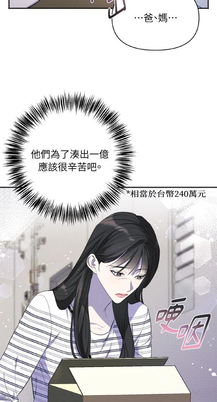 第14话12