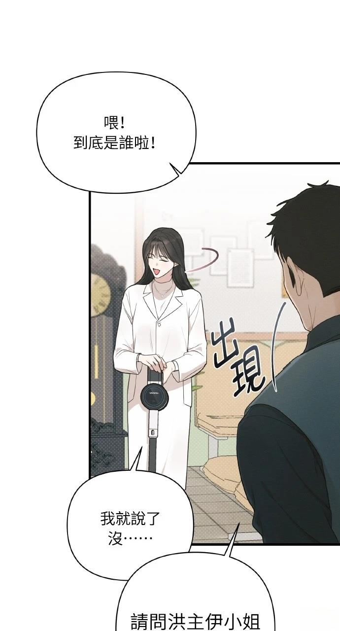 第17话63