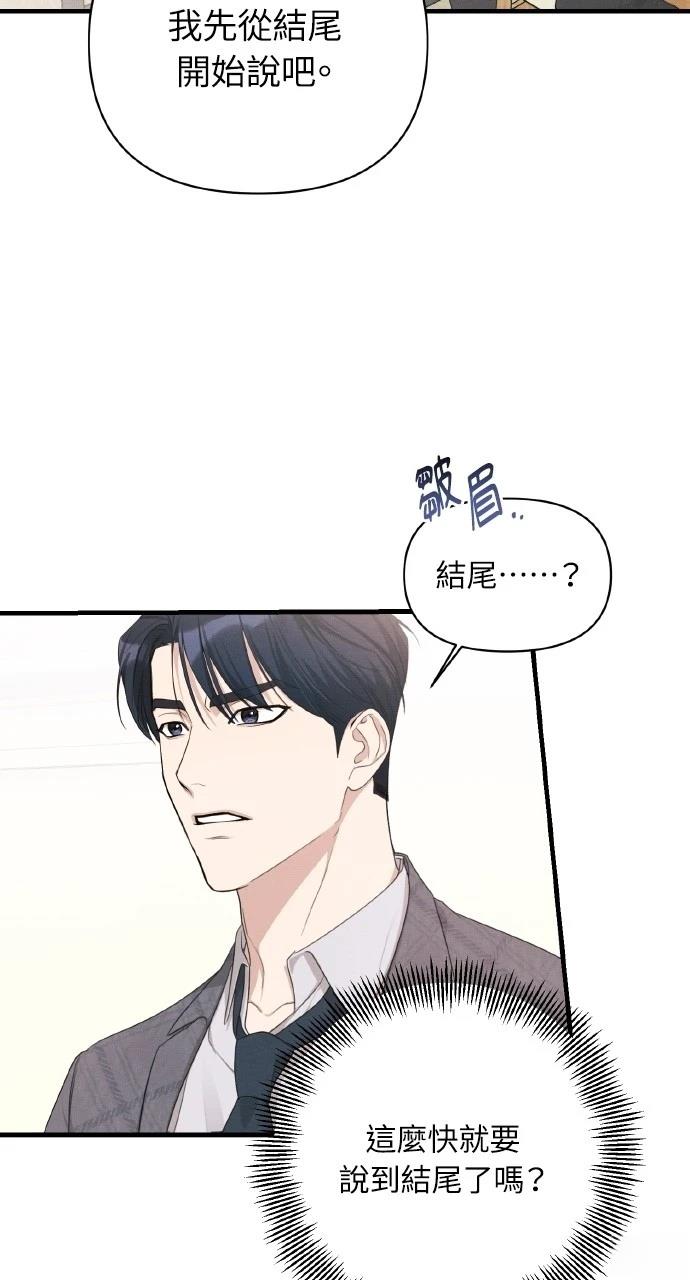 第16话68