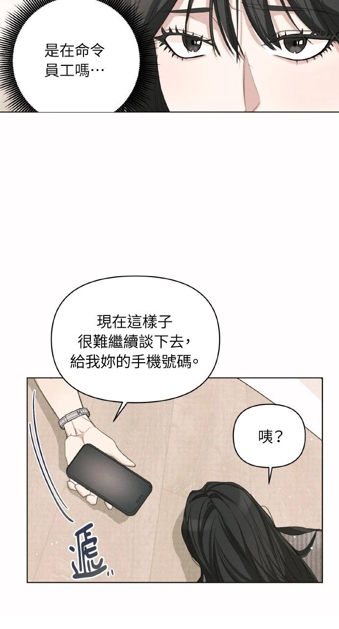 第2话52